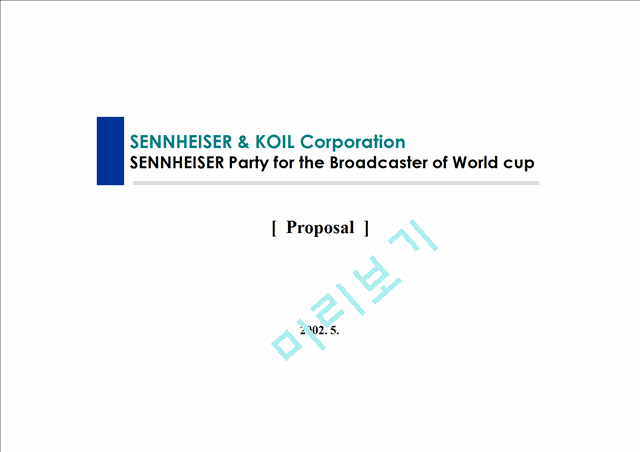 SENNHEISER & KOIL Corporation   (1 )